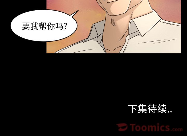 [韩国漫画] 专属契约 爱情,巨乳大奶#[89P]-89