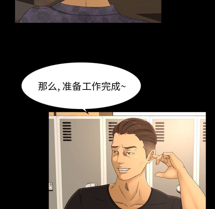 [韩国漫画] 专属契约 爱情,巨乳大奶#[89P]-9