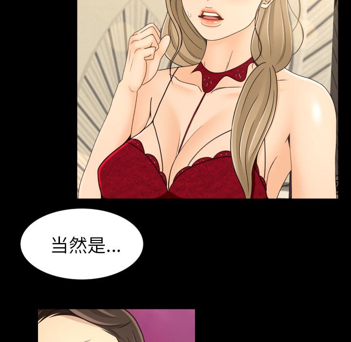 [韩国漫画] 专属契约 爱情,巨乳大奶#[80P]-1