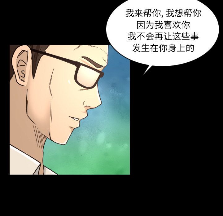 [韩国漫画] 专属契约 爱情,巨乳大奶#[80P]-11