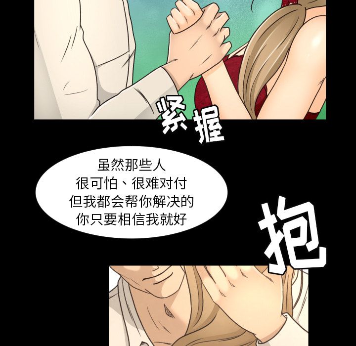 [韩国漫画] 专属契约 爱情,巨乳大奶#[80P]-13