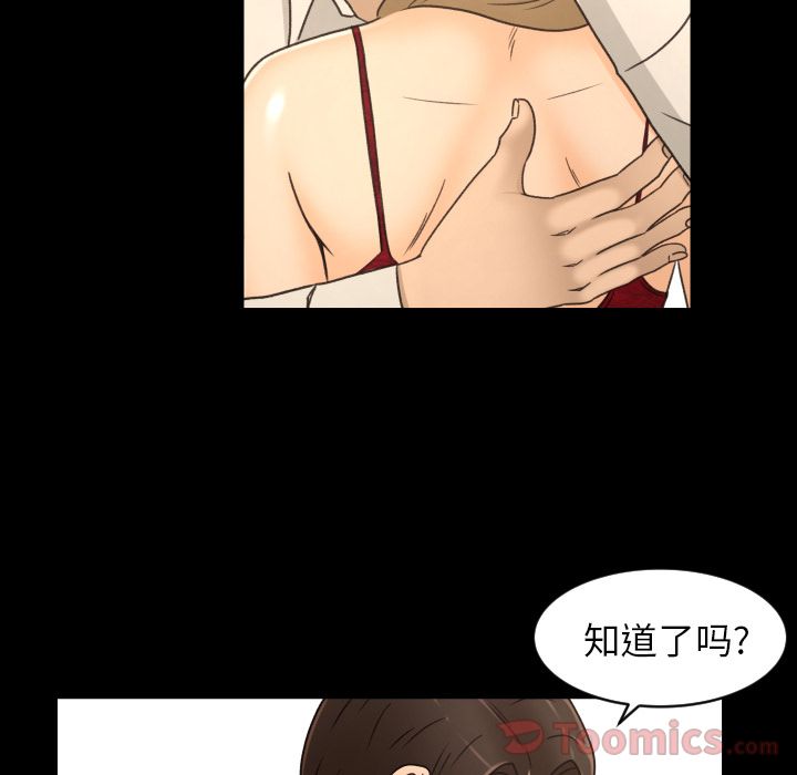 [韩国漫画] 专属契约 爱情,巨乳大奶#[80P]-14