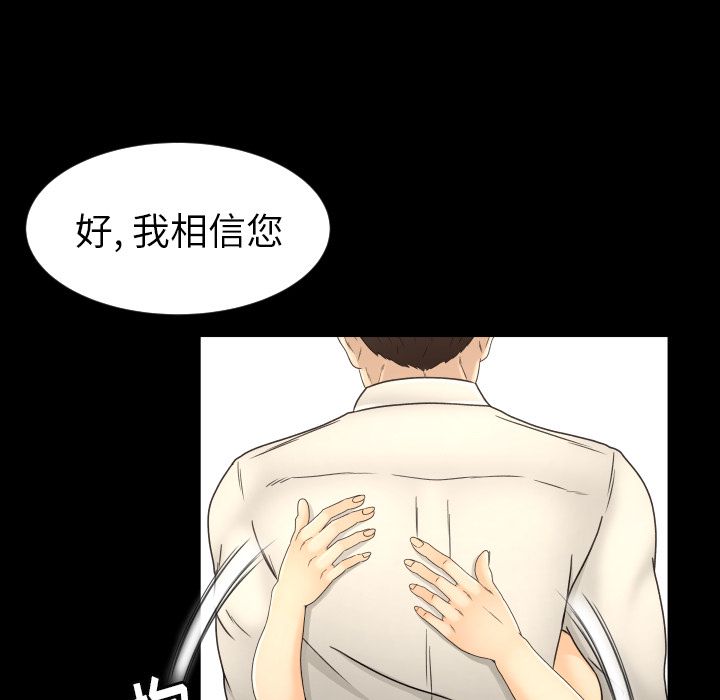 [韩国漫画] 专属契约 爱情,巨乳大奶#[80P]-16