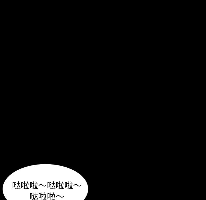 [韩国漫画] 专属契约 爱情,巨乳大奶#[80P]-21