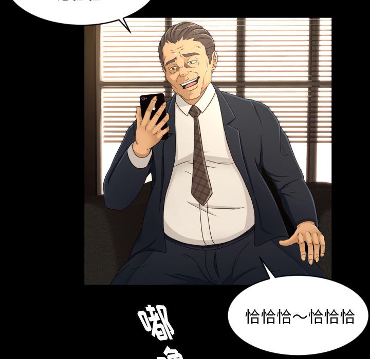 [韩国漫画] 专属契约 爱情,巨乳大奶#[80P]-22