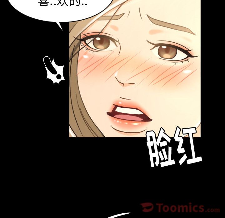 [韩国漫画] 专属契约 爱情,巨乳大奶#[80P]-3