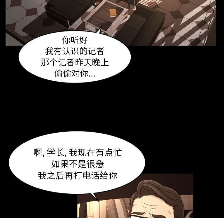 [韩国漫画] 专属契约 爱情,巨乳大奶#[80P]-33