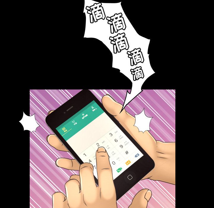 [韩国漫画] 专属契约 爱情,巨乳大奶#[80P]-37