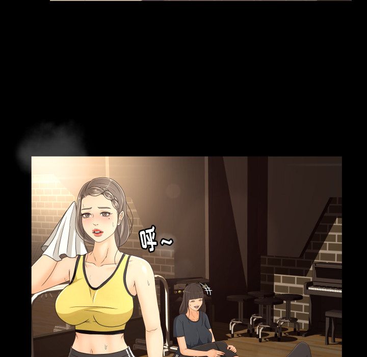 [韩国漫画] 专属契约 爱情,巨乳大奶#[80P]-44