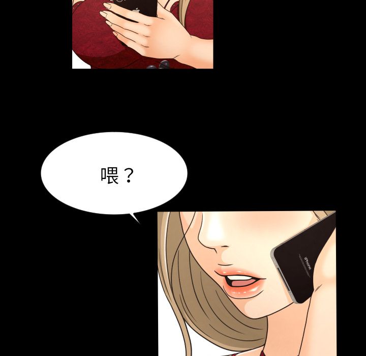 [韩国漫画] 专属契约 爱情,巨乳大奶#[80P]-51
