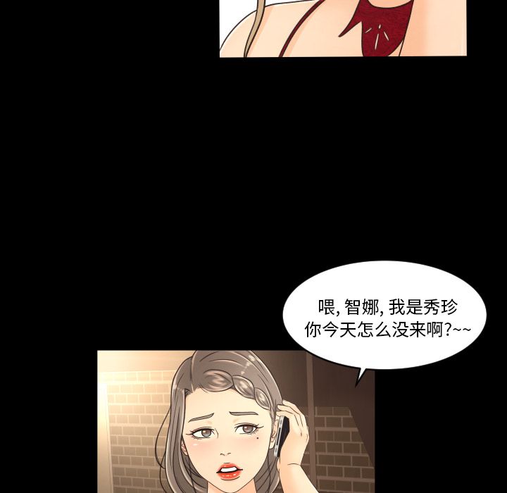 [韩国漫画] 专属契约 爱情,巨乳大奶#[80P]-52