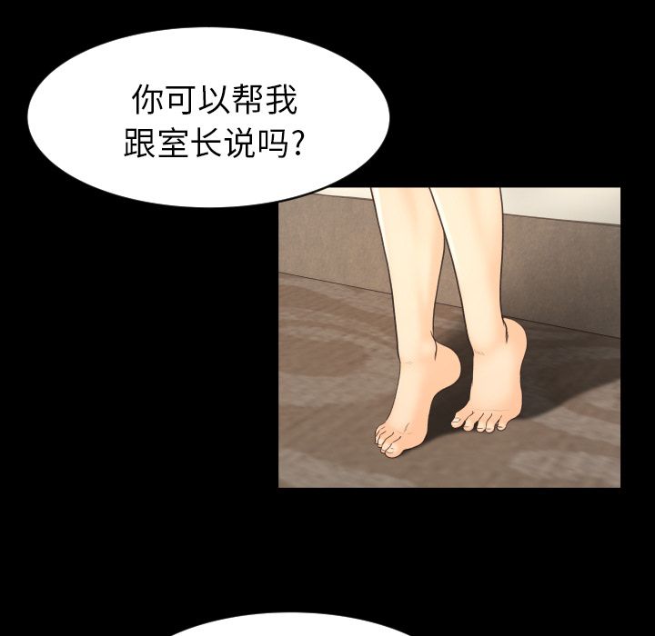 [韩国漫画] 专属契约 爱情,巨乳大奶#[80P]-55
