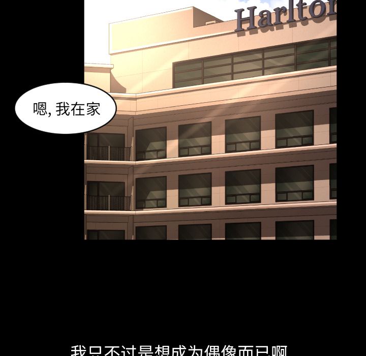 [韩国漫画] 专属契约 爱情,巨乳大奶#[80P]-62