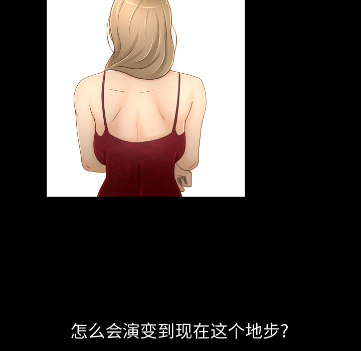 [韩国漫画] 专属契约 爱情,巨乳大奶#[80P]-65