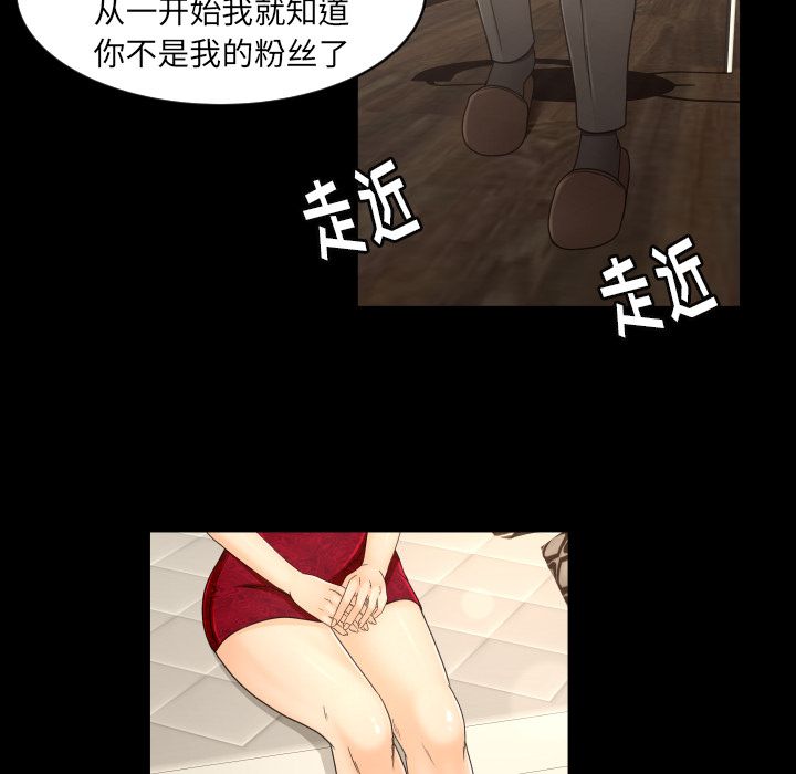 [韩国漫画] 专属契约 爱情,巨乳大奶#[80P]-7