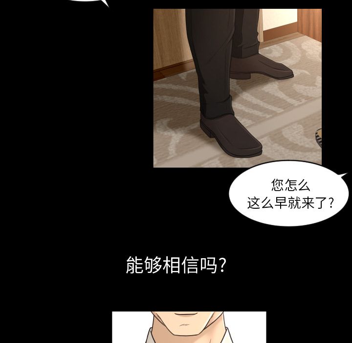 [韩国漫画] 专属契约 爱情,巨乳大奶#[80P]-72