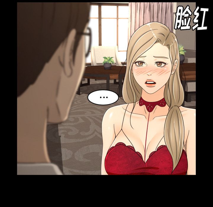 [韩国漫画] 专属契约 爱情,巨乳大奶#[80P]-74