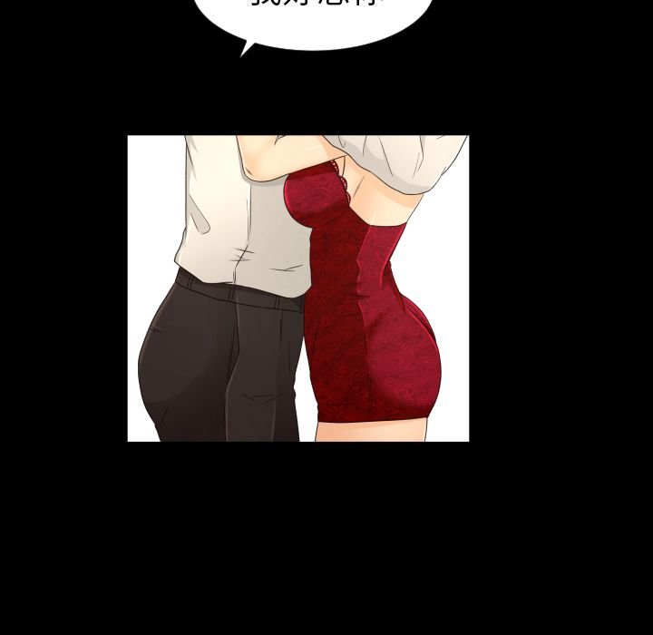 [韩国漫画] 专属契约 爱情,巨乳大奶#[80P]-78