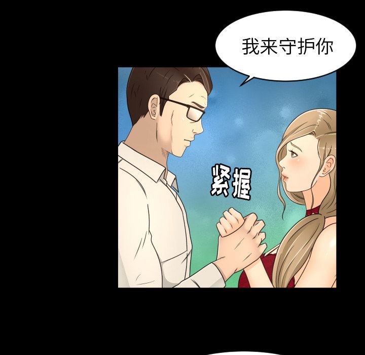 [韩国漫画] 专属契约 爱情,巨乳大奶#[86P]-10