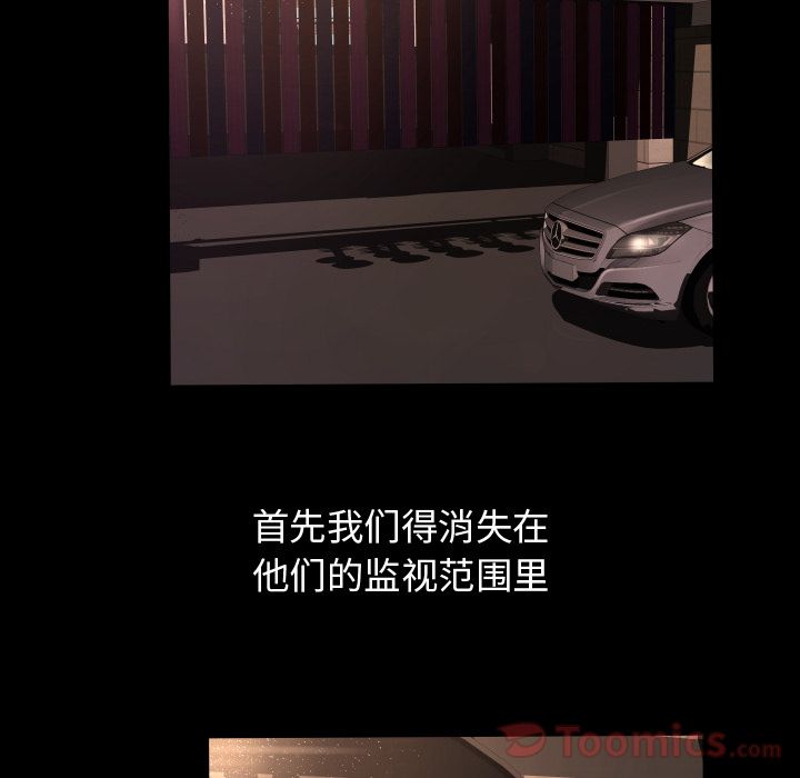 [韩国漫画] 专属契约 爱情,巨乳大奶#[86P]-14