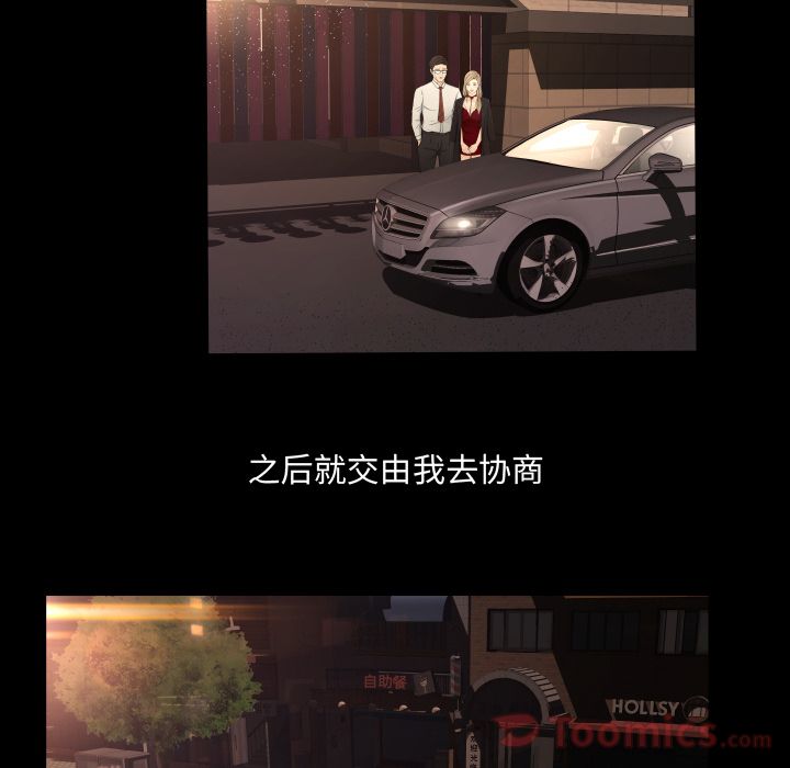 [韩国漫画] 专属契约 爱情,巨乳大奶#[86P]-15