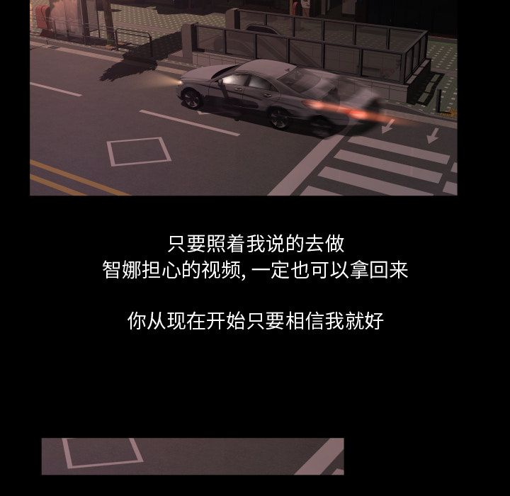 [韩国漫画] 专属契约 爱情,巨乳大奶#[86P]-16