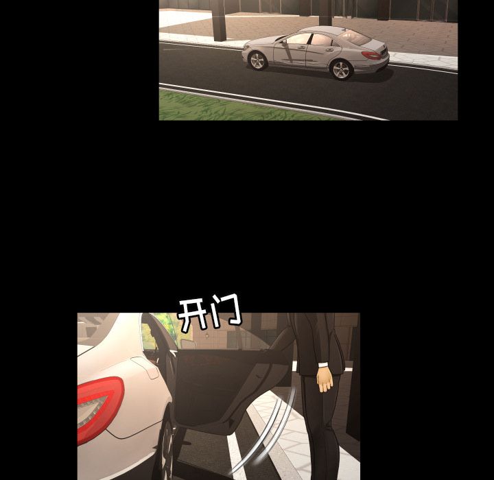 [韩国漫画] 专属契约 爱情,巨乳大奶#[86P]-19