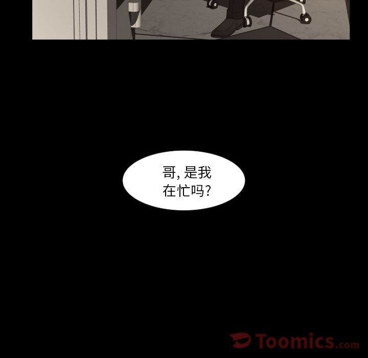 [韩国漫画] 专属契约 爱情,巨乳大奶#[86P]-23