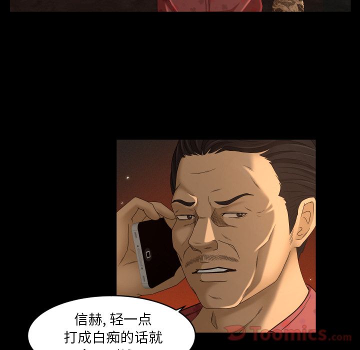 [韩国漫画] 专属契约 爱情,巨乳大奶#[86P]-27