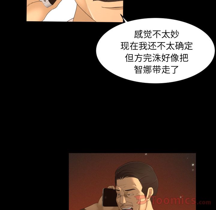 [韩国漫画] 专属契约 爱情,巨乳大奶#[86P]-29