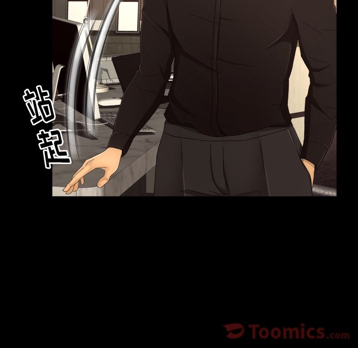 [韩国漫画] 专属契约 爱情,巨乳大奶#[86P]-36