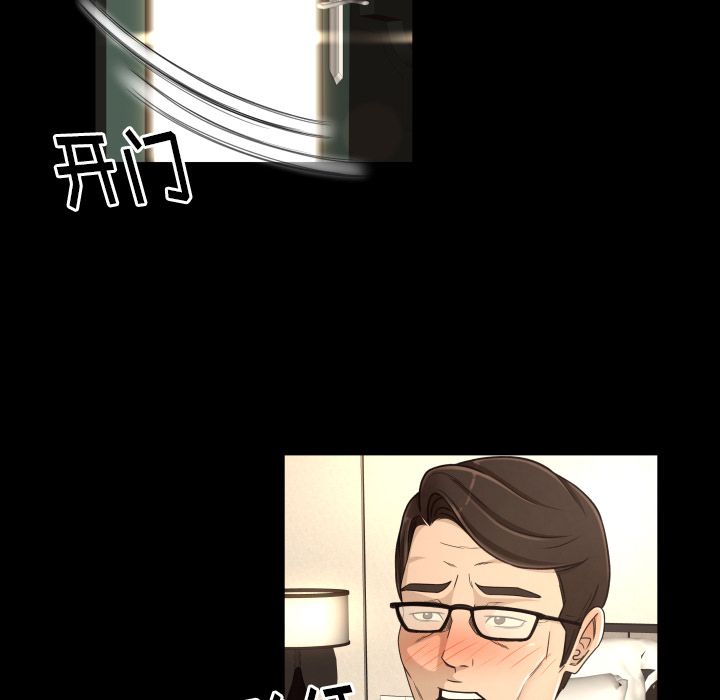 [韩国漫画] 专属契约 爱情,巨乳大奶#[86P]-43