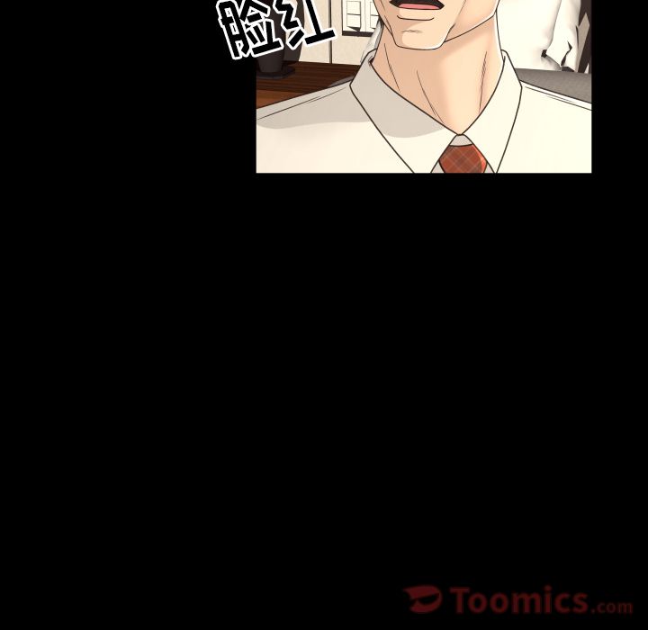 [韩国漫画] 专属契约 爱情,巨乳大奶#[86P]-44