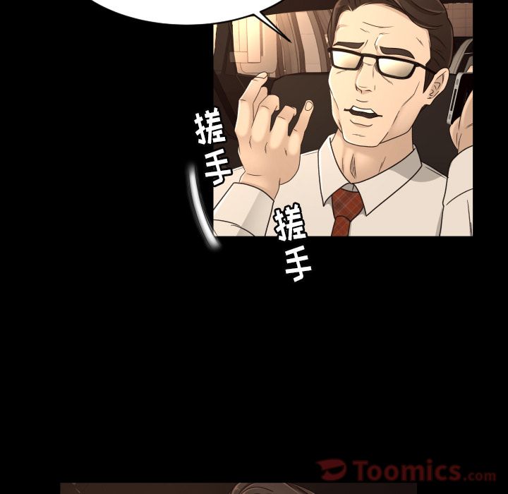 [韩国漫画] 专属契约 爱情,巨乳大奶#[86P]-5