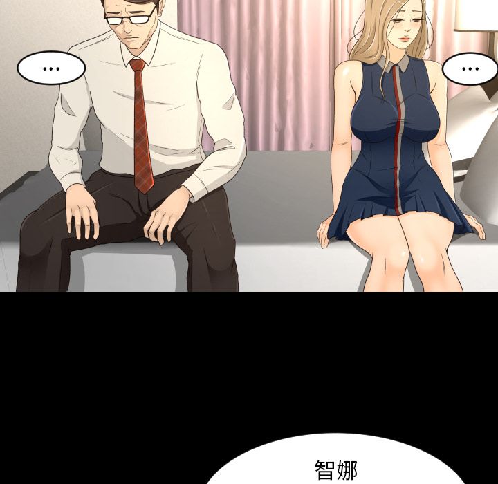 [韩国漫画] 专属契约 爱情,巨乳大奶#[86P]-56