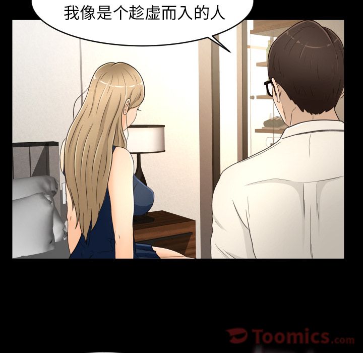[韩国漫画] 专属契约 爱情,巨乳大奶#[86P]-58