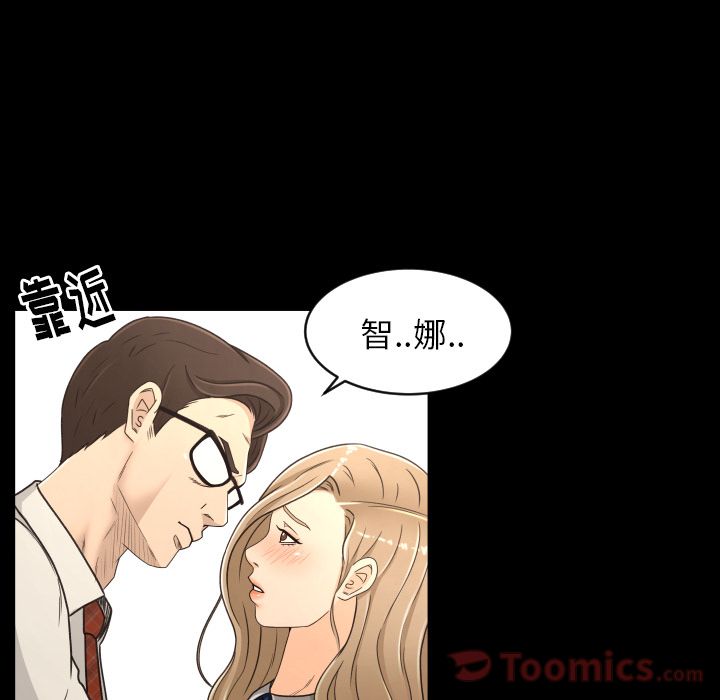 [韩国漫画] 专属契约 爱情,巨乳大奶#[86P]-73