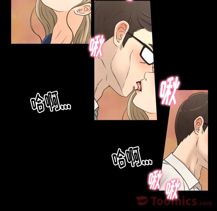[韩国漫画] 专属契约 爱情,巨乳大奶#[86P]-76