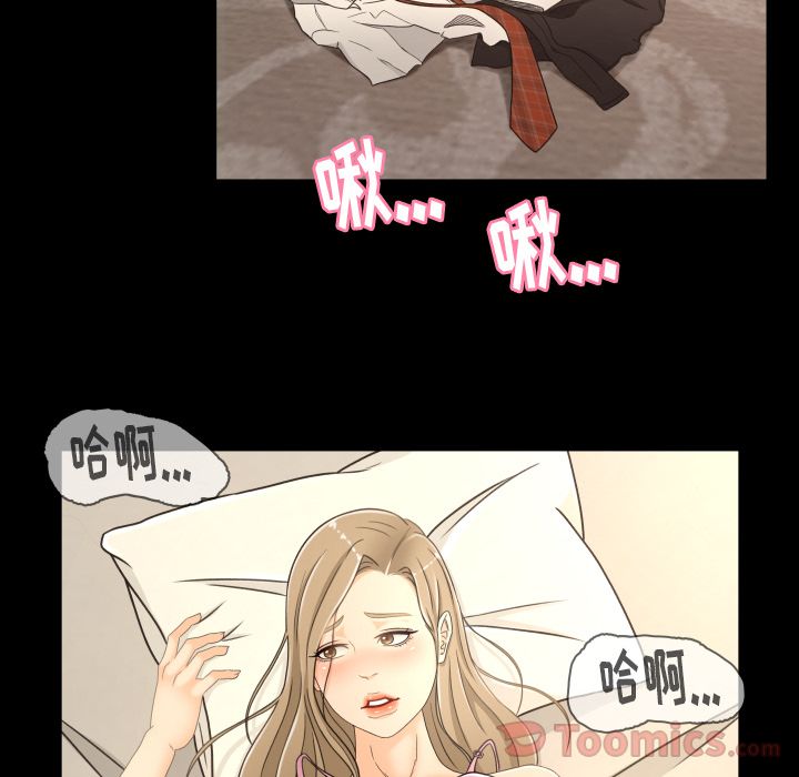 [韩国漫画] 专属契约 爱情,巨乳大奶#[86P]-81