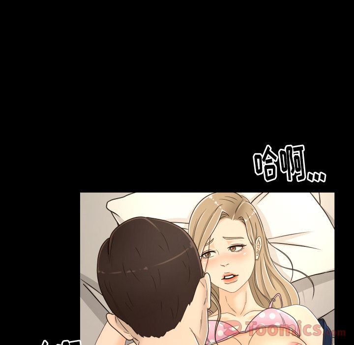 [韩国漫画] 专属契约 爱情,巨乳大奶#[86P]-83