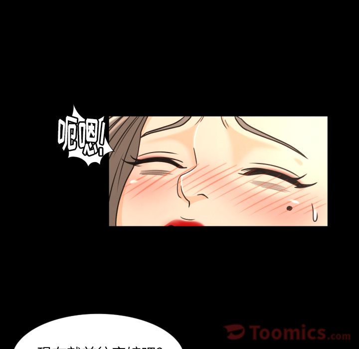 [韩国漫画] 专属契约 爱情,巨乳大奶#[102P]-100