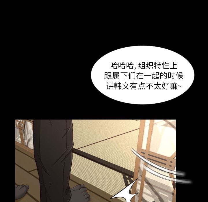 [韩国漫画] 专属契约 爱情,巨乳大奶#[102P]-16