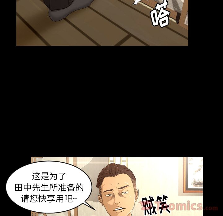 [韩国漫画] 专属契约 爱情,巨乳大奶#[102P]-17