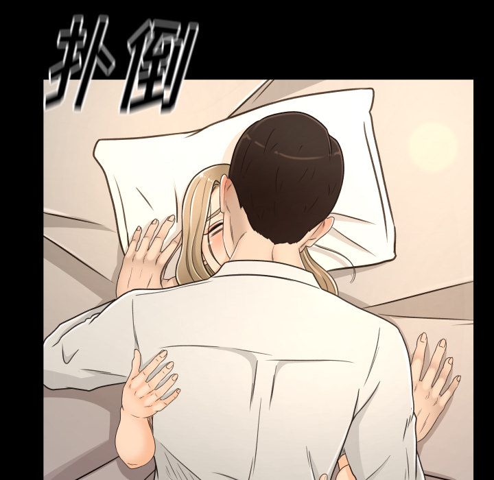 [韩国漫画] 专属契约 爱情,巨乳大奶#[102P]-2