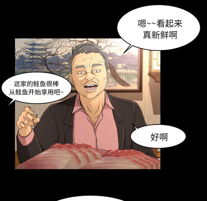 [韩国漫画] 专属契约 爱情,巨乳大奶#[102P]-21