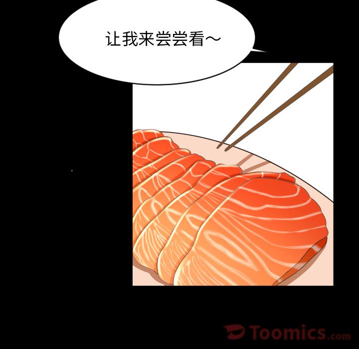 [韩国漫画] 专属契约 爱情,巨乳大奶#[102P]-22