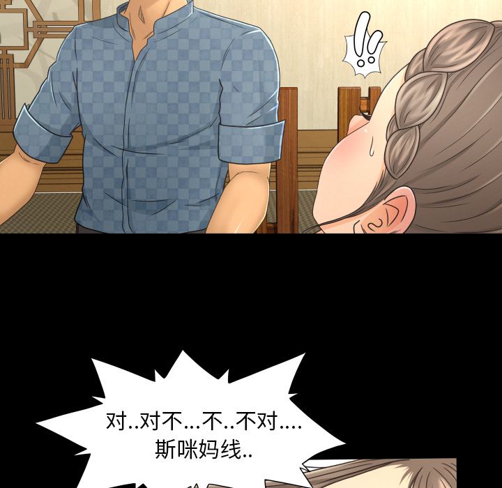 [韩国漫画] 专属契约 爱情,巨乳大奶#[102P]-30