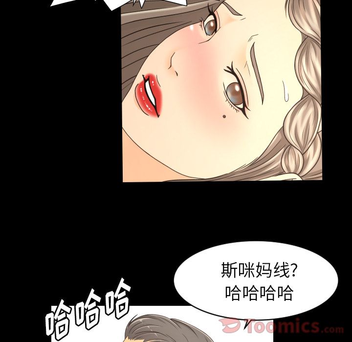 [韩国漫画] 专属契约 爱情,巨乳大奶#[102P]-31