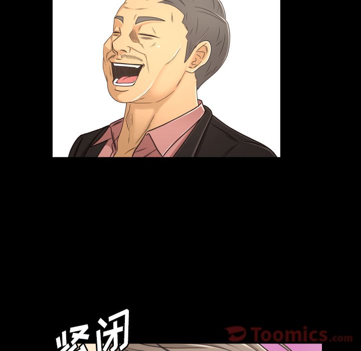 [韩国漫画] 专属契约 爱情,巨乳大奶#[102P]-32