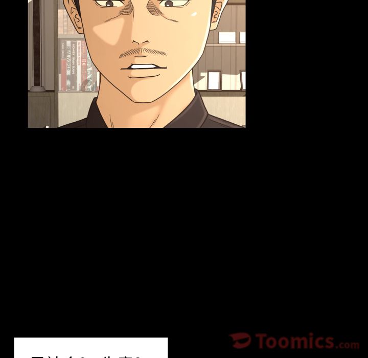 [韩国漫画] 专属契约 爱情,巨乳大奶#[102P]-39